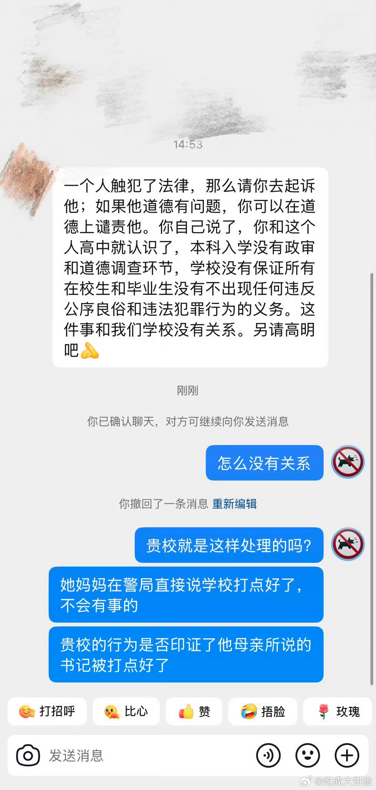 江西财经大学这事太让人气愤了！如果举报内容最终属实，这名男生的所作所为已经不是一