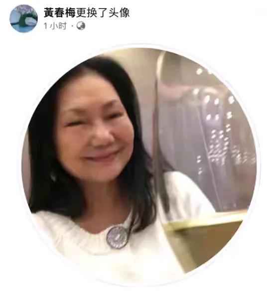 大S离世之后首露面
个人觉的
你换头像干嘛
女儿突然离开哪有心思换头像啊
不应该