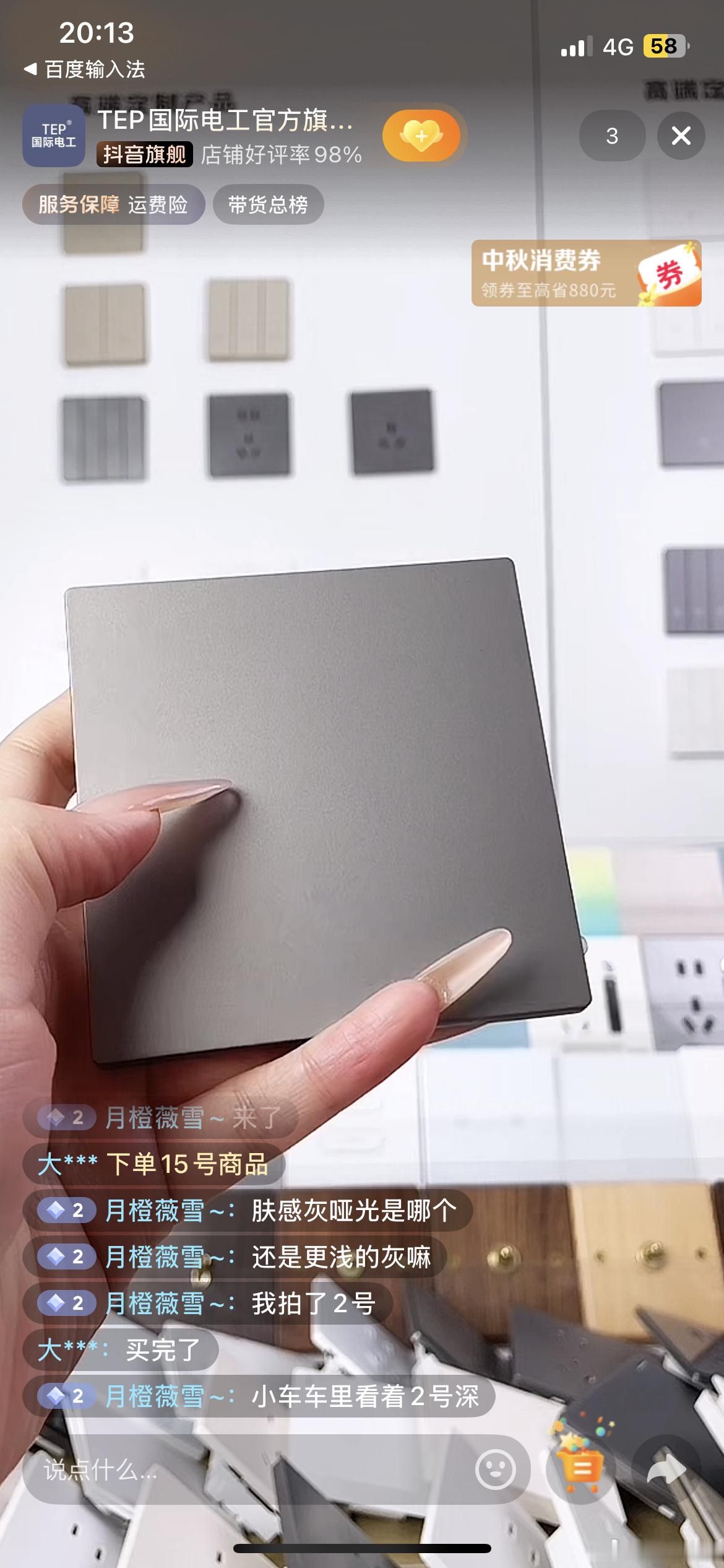 这小玩意这么贵呢 ​​​