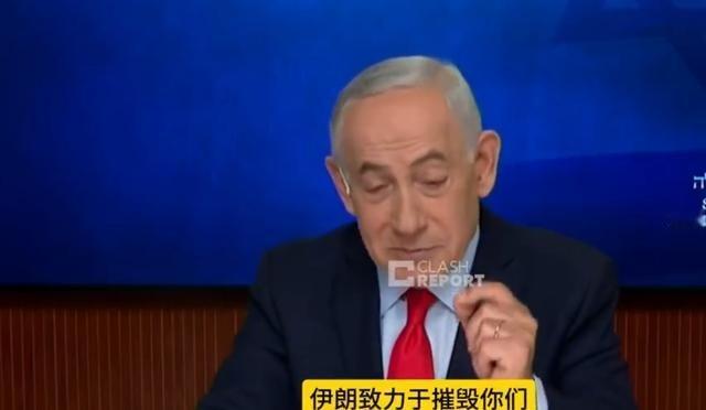 为什么美国不打朝鲜 ？内塔尼亚胡说出一番神论。昨天，刚被伊朗导弹端掉了办公室的以