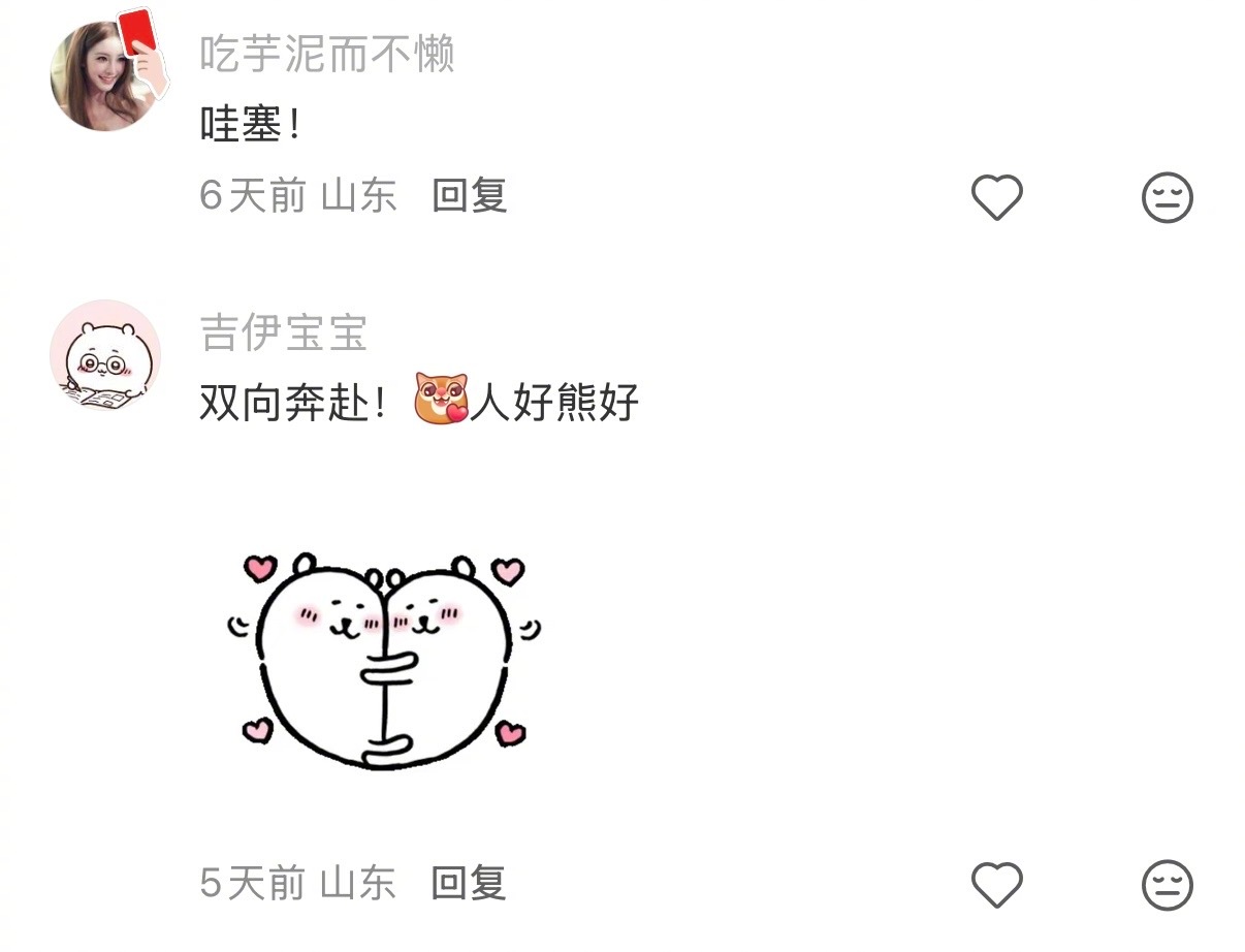 00后女生吃辣条吃出2g黄金 别人半夜追剧吃辣条只长肉，她直接吃出2g黄金！这哪