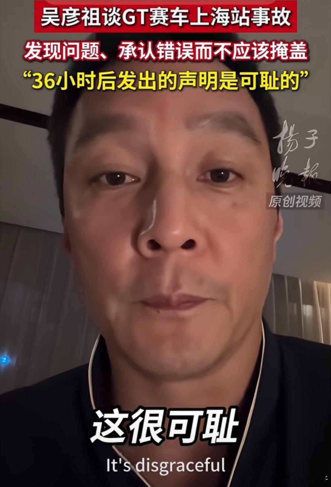 多车队宣布永久退出中国GT当时有人劝彦祖收手吧，没想到车队纷纷退出！怎么说呢，我