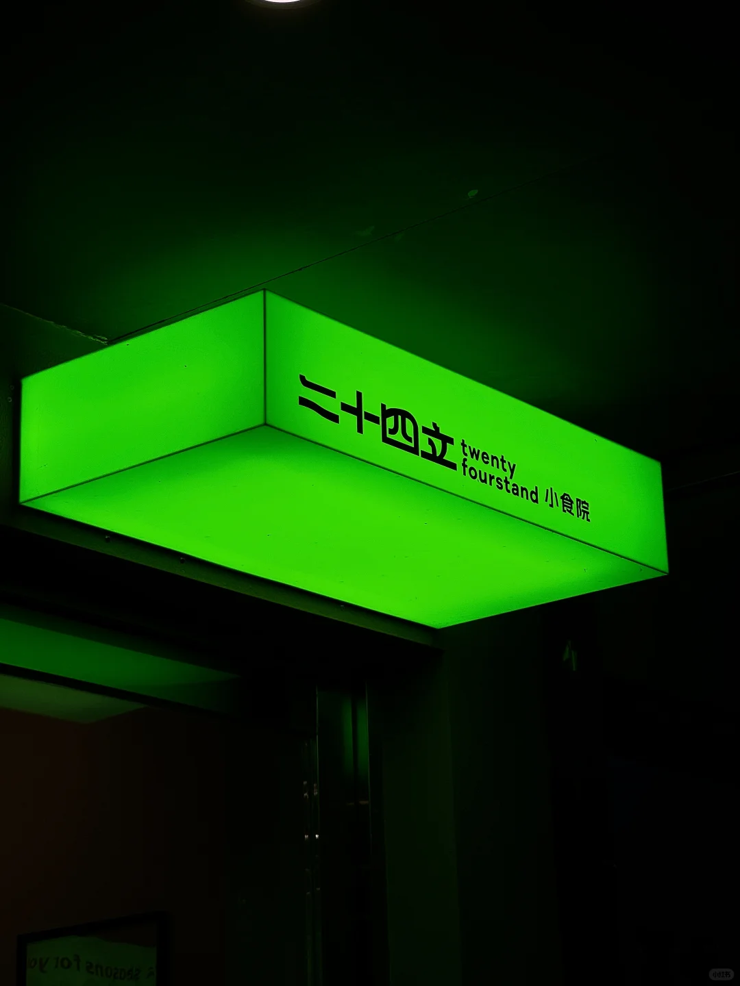 合肥新开的！！我的消费观崩塌了……