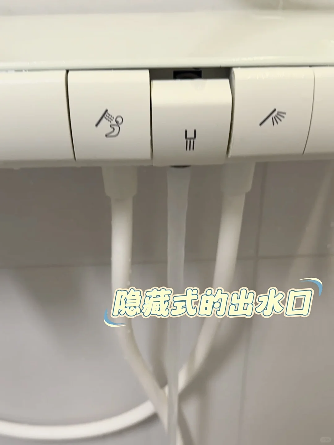 成功下车！翻遍抄的无顶喷花洒！！！