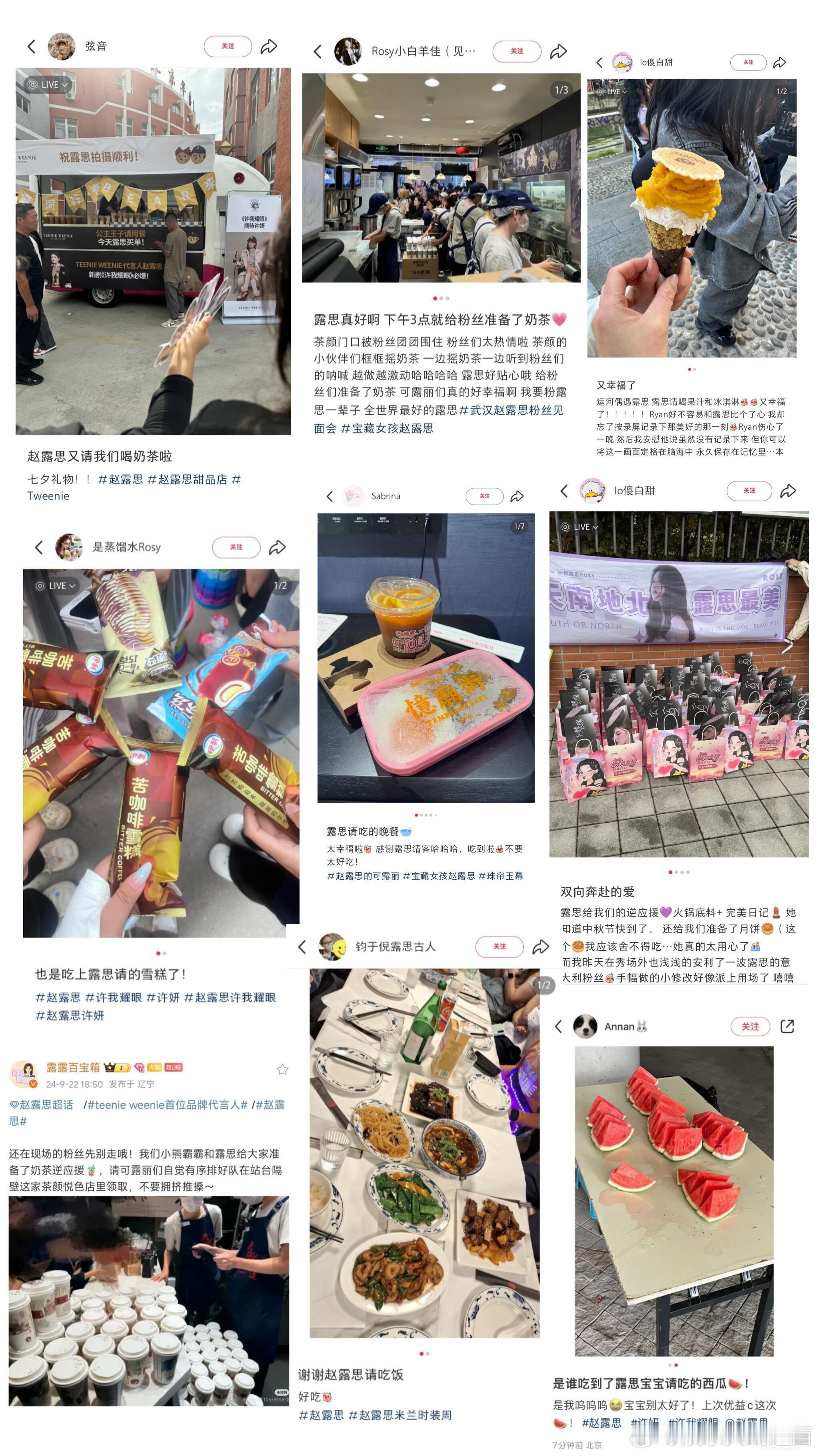 赵露思[超话]追星怎么可能追谁都一样？没爹过没训过，都是爱🌹 ​​​