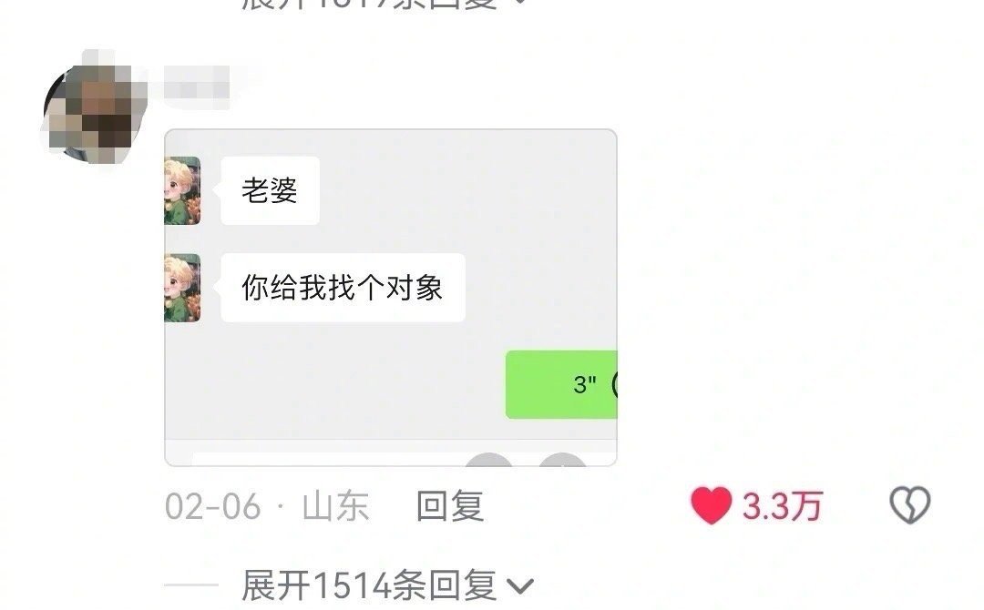 没睡醒时发的消息。[允悲] ​​​