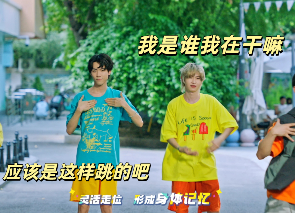 黄龄一诺峡谷斗舞一诺KPL舞蹈担当  这次斗舞我投黄龄一票，KPL选手们好像还不