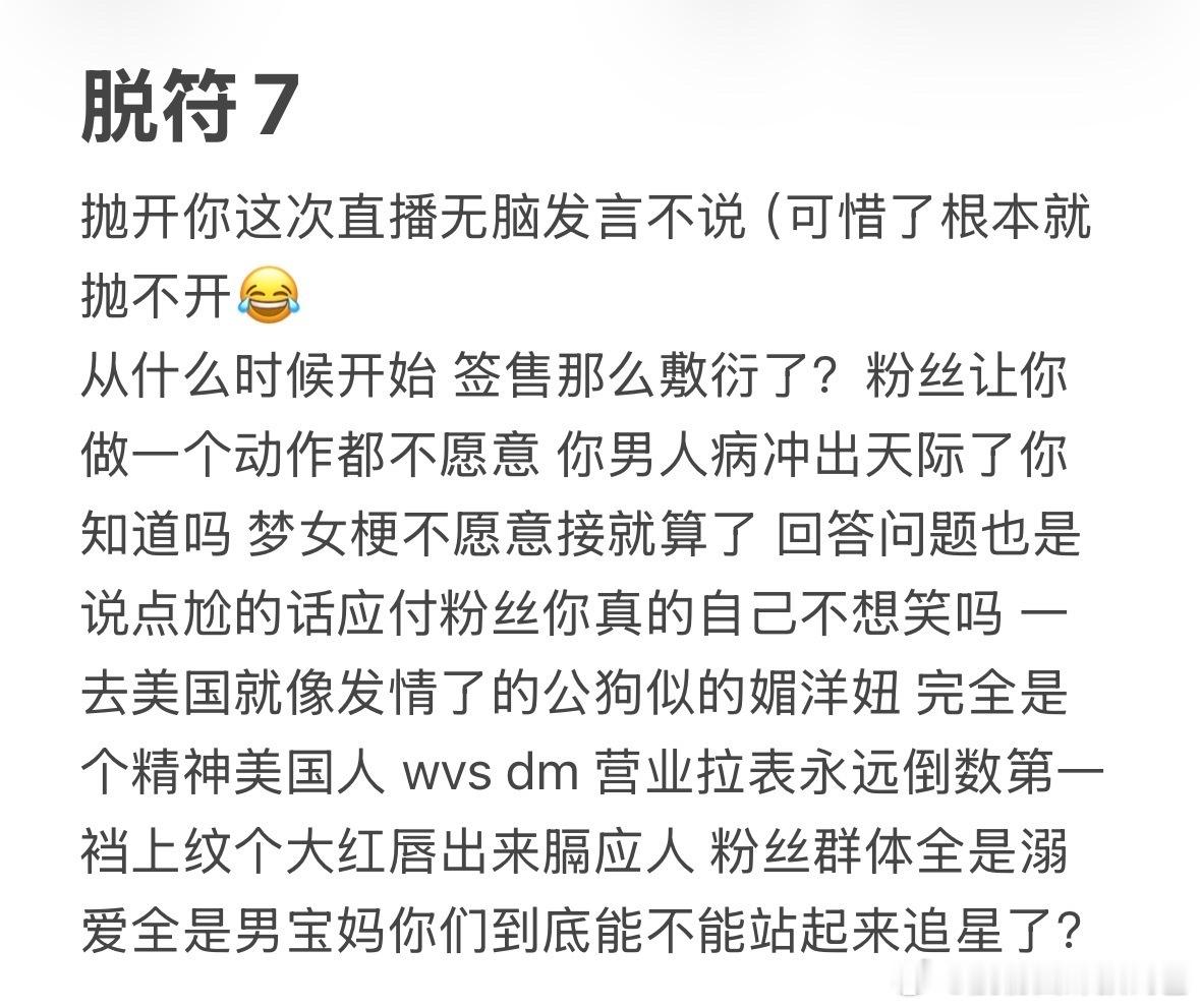 ttt 