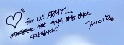 釜山GIFT🎁明信片🐿️：for u!!ARMY~♡♡这是我们为了大家的心意