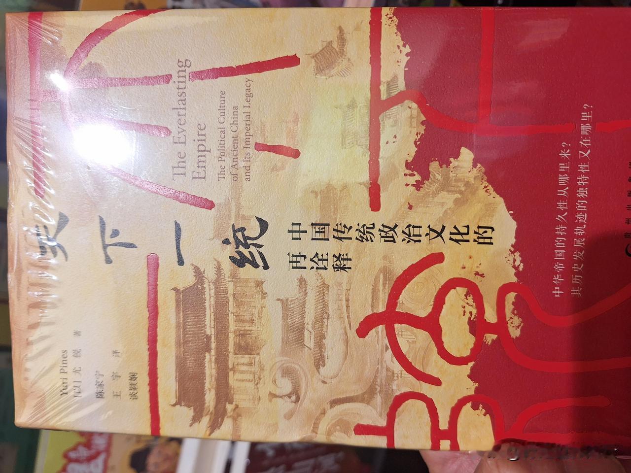 冬夜，逛一下书店，这本书78块钱，由衷感叹，“读书是有钱人的事情”。