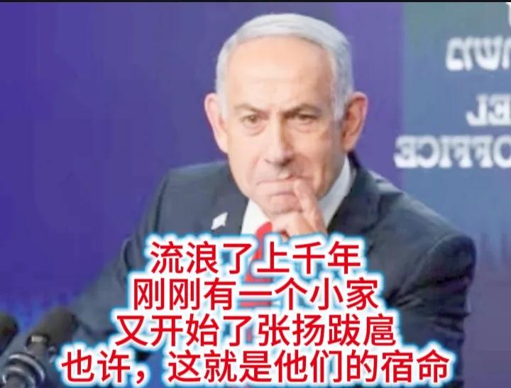 这个祝贺，暴露了卡茨的本质。
以色列总理内塔尼亚胡埋怨，有些国家妄图孤立以色列，