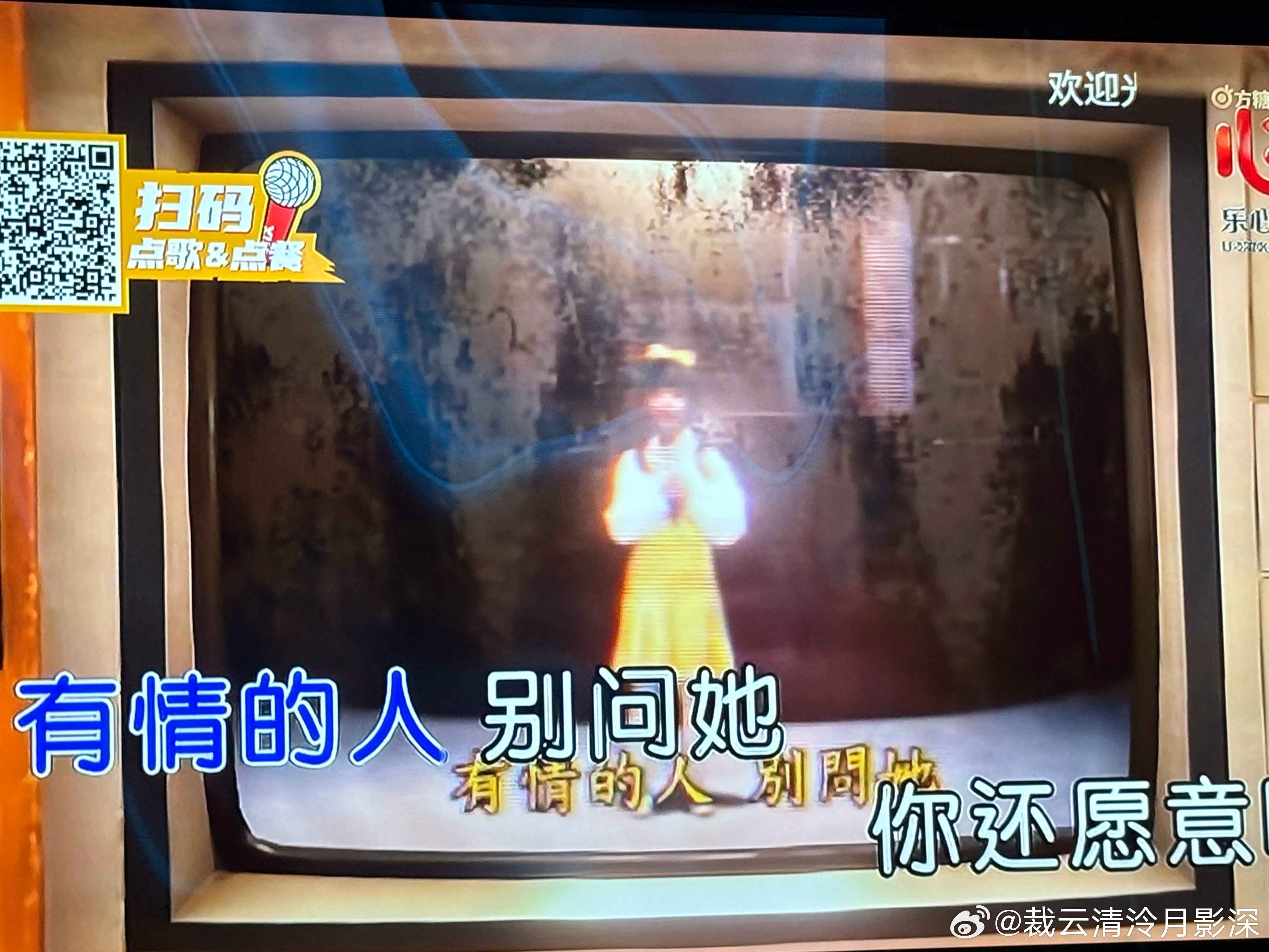 我特么唱哭了……TT 