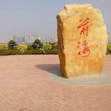 吴河爱读体育