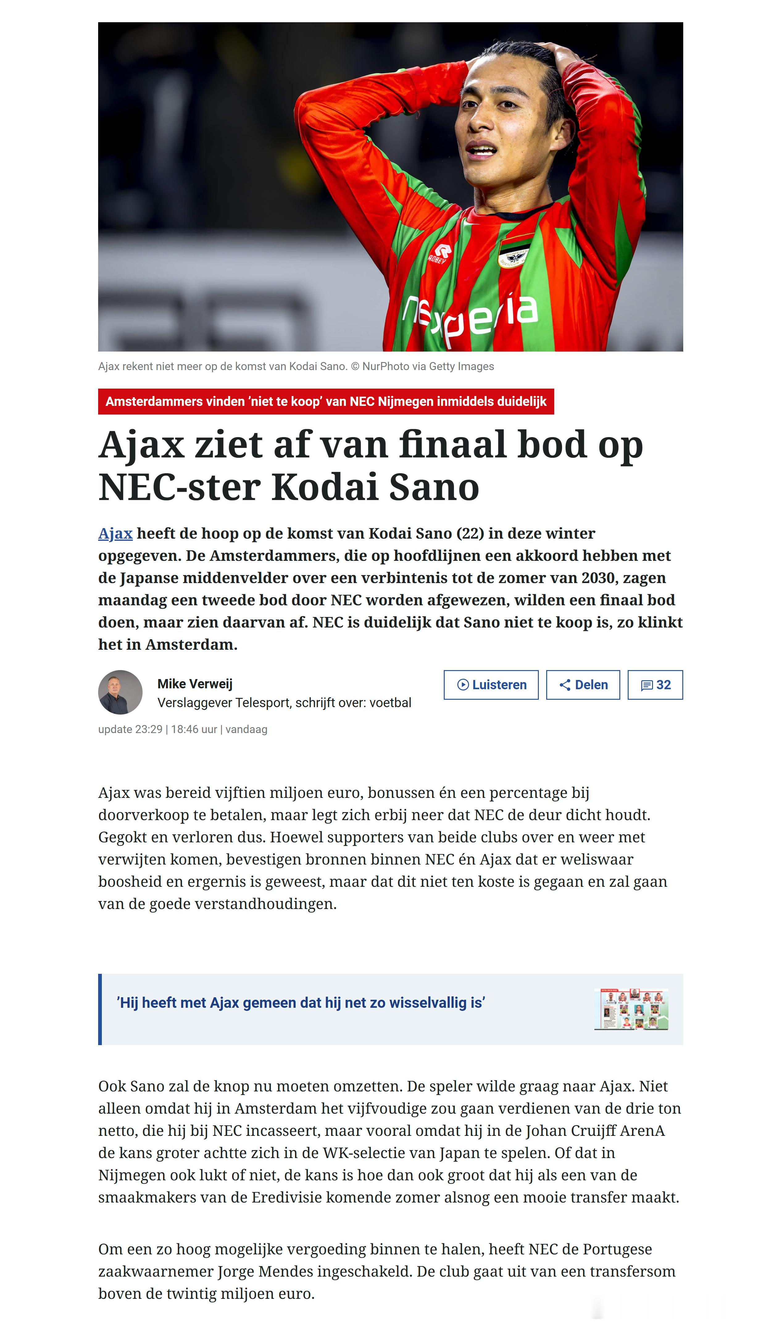 samurai blue日本代表 【De Telegraaf | 阿贾克斯放弃就