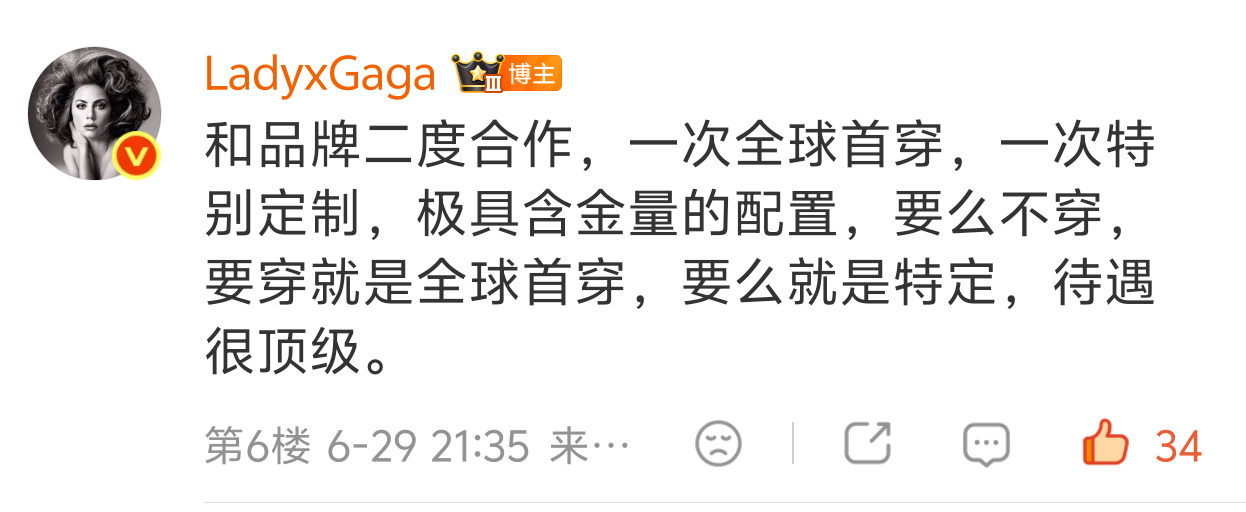 我太舒服了