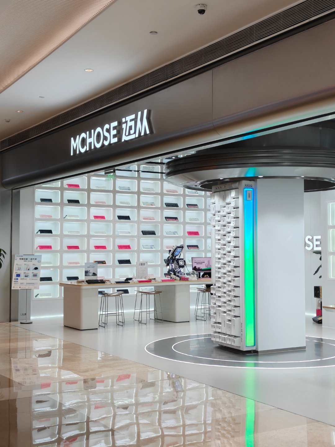 出来逛街，看到一个没听过的外设店，迈从有人知道吗？店里装得挺有意思的，这个机箱我