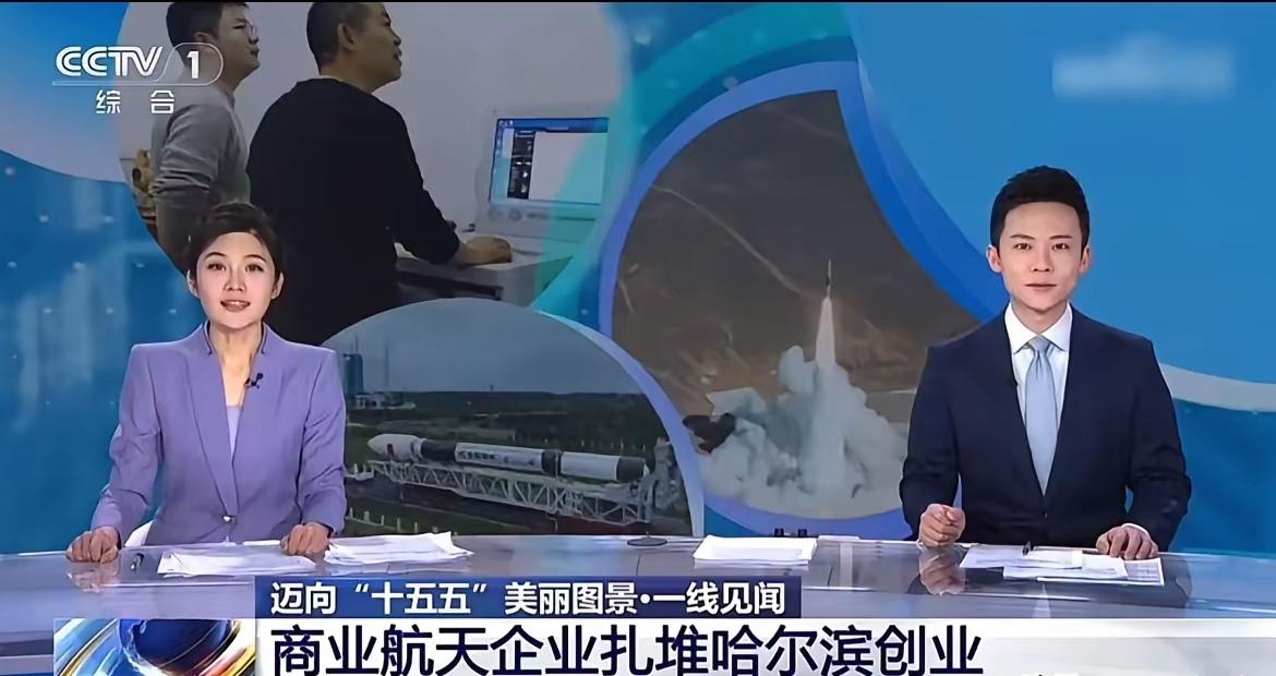 商业航天热度飙升，还能火多久？
 
商业航天最近可是太火了，热度持续攀升，都登上