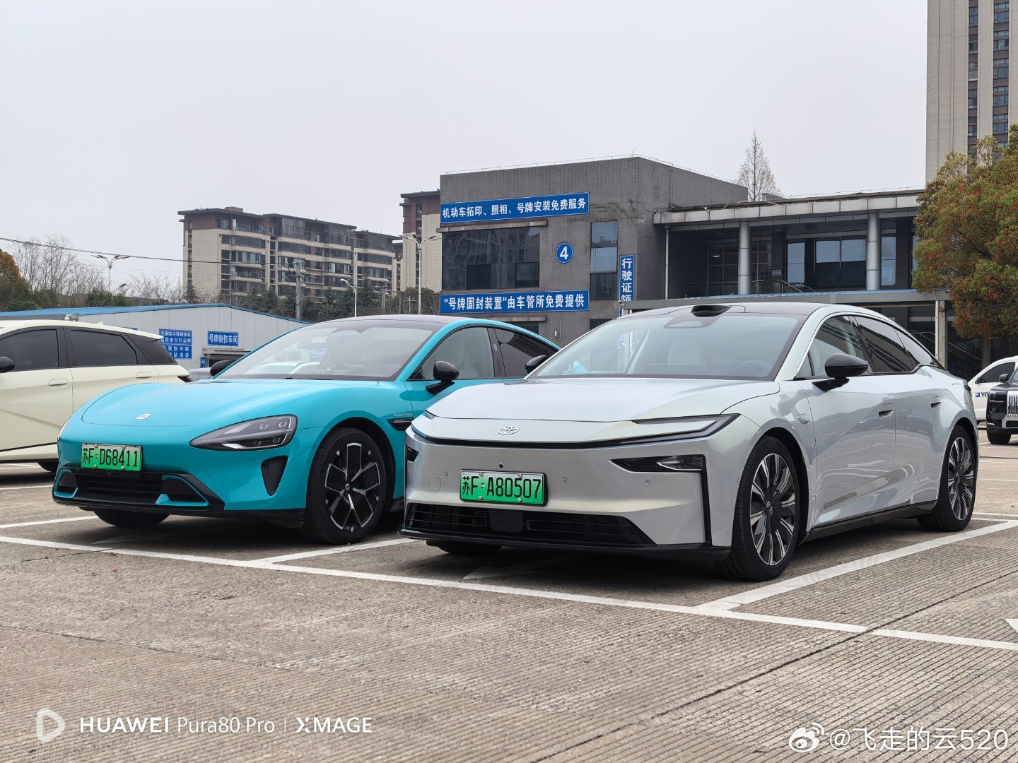 铂智7提车完成，上牌完成双腔空悬还挺爽的