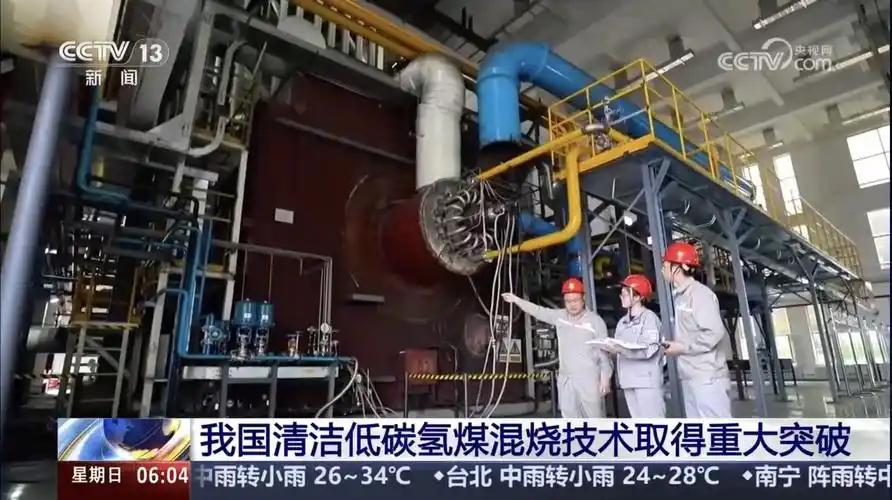 谁也没想到！被骂了几十年 "高污染、要淘汰" 的煤电，竟然被中国人用一瓶氢气给救