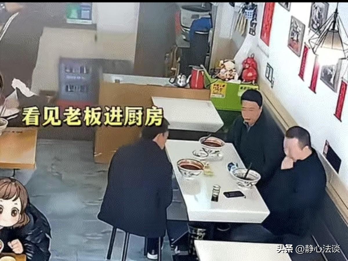 “这不是钱多钱少的事！”西安，3名中年男子走面馆，点了三碗臊子面，吃完后迟迟不结