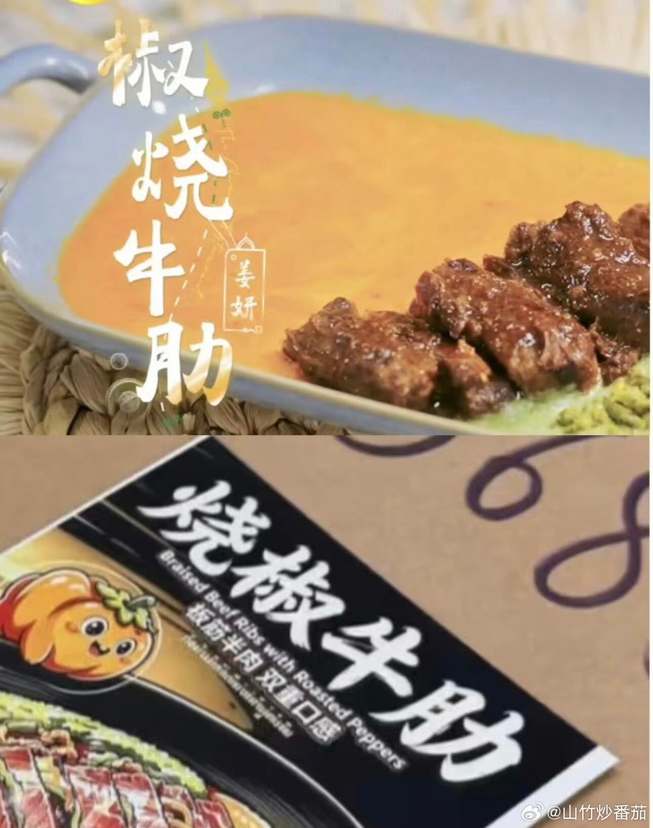 中餐厅迎来史上最简陋菜单别的餐厅菜单卷设计，中餐厅这波卷“实在”：手写价格、贴张