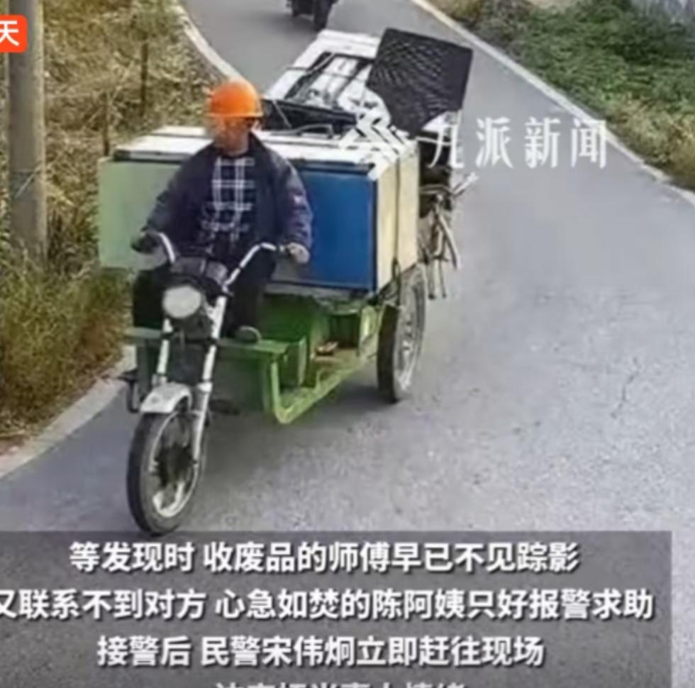 100块卖了3万块的金子！浙江嘉善这对夫妻的“神操作”，看完我人傻了！
你敢信吗