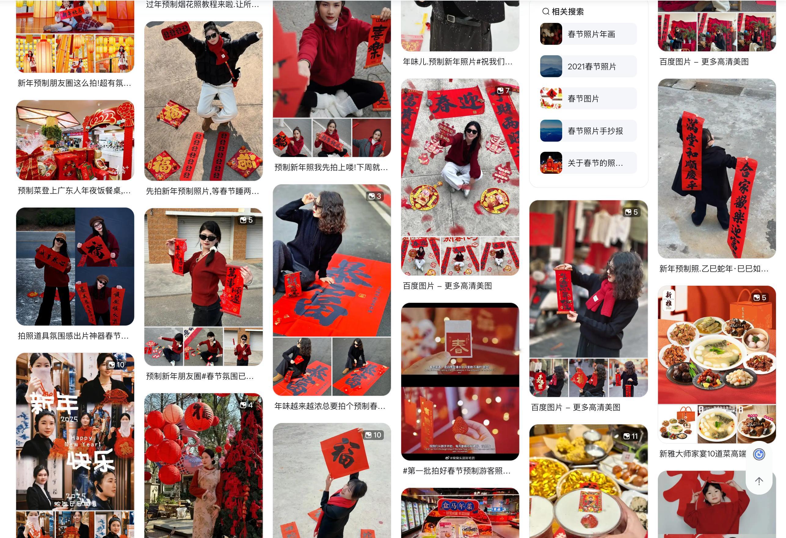 一代人有一代人的年货思路 还记得在小时候买年货是因为一年结束了，大家要聚在一起谈