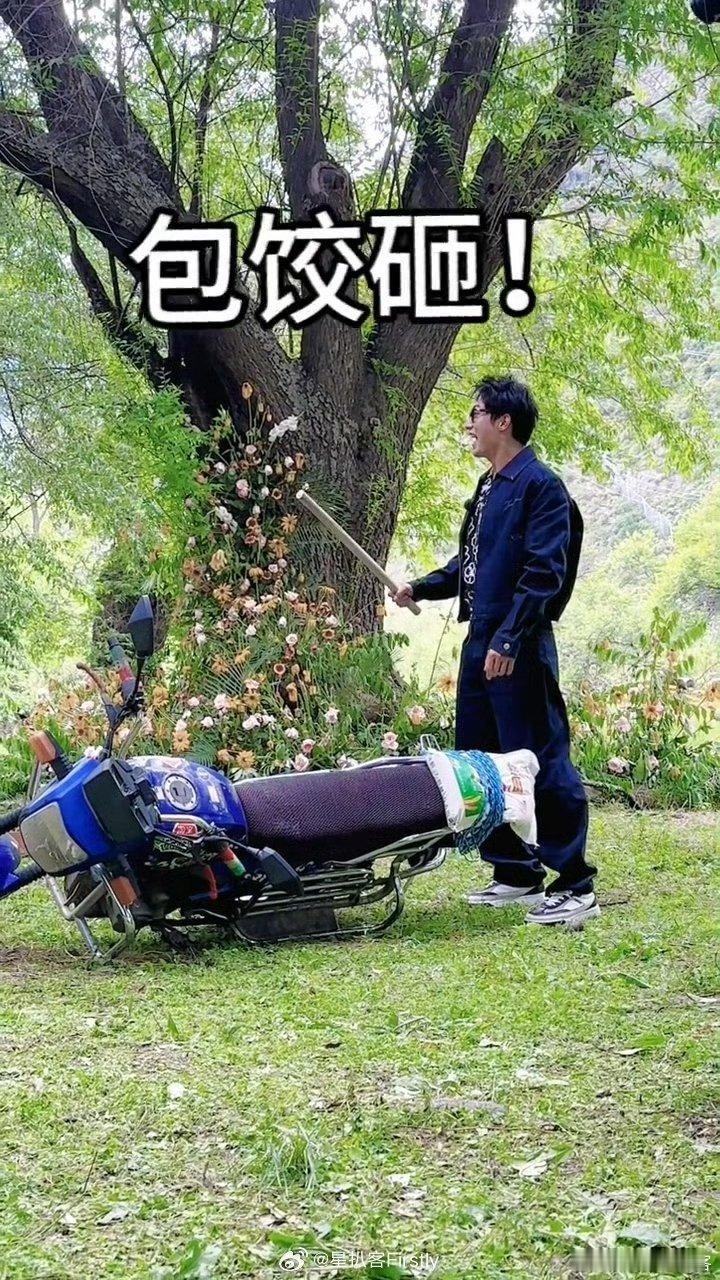 黄景瑜上一秒骑车下一秒翻车 帅不过三秒说的就是他吧！上一秒还骑着车耍帅，下一秒就
