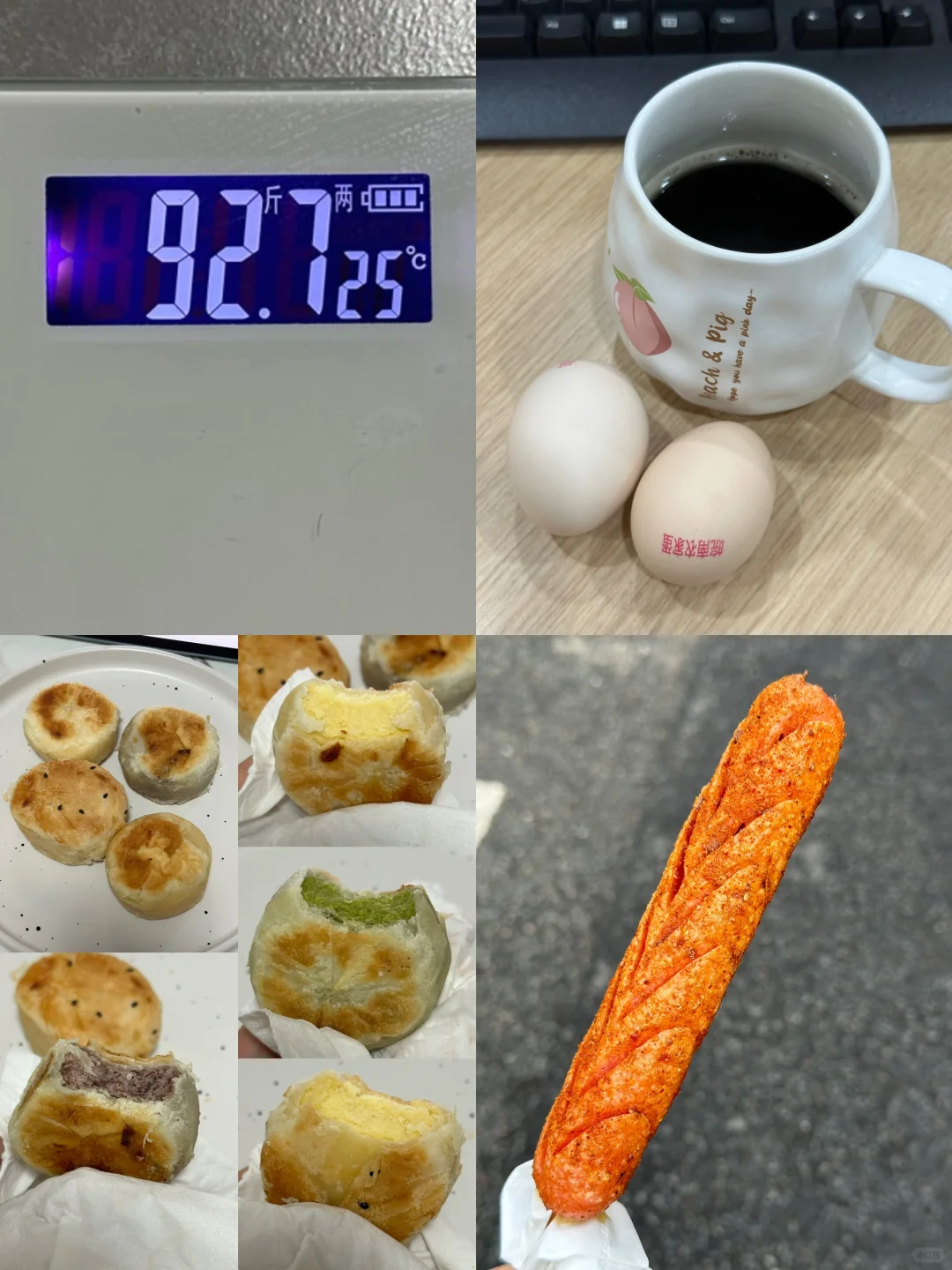 4.19｜100-92，狠人减肥重启第61天