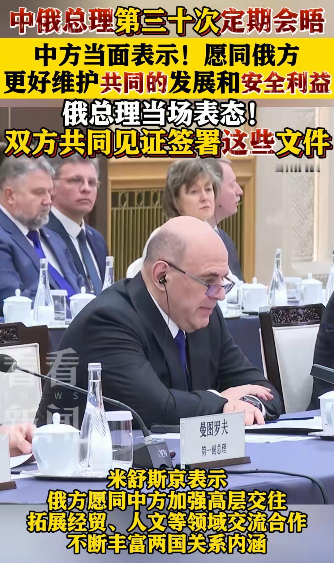 中俄友谊坚固！
中俄之间的贸易额逐年攀升，势头向好，这是众所期待的，本来就应该如