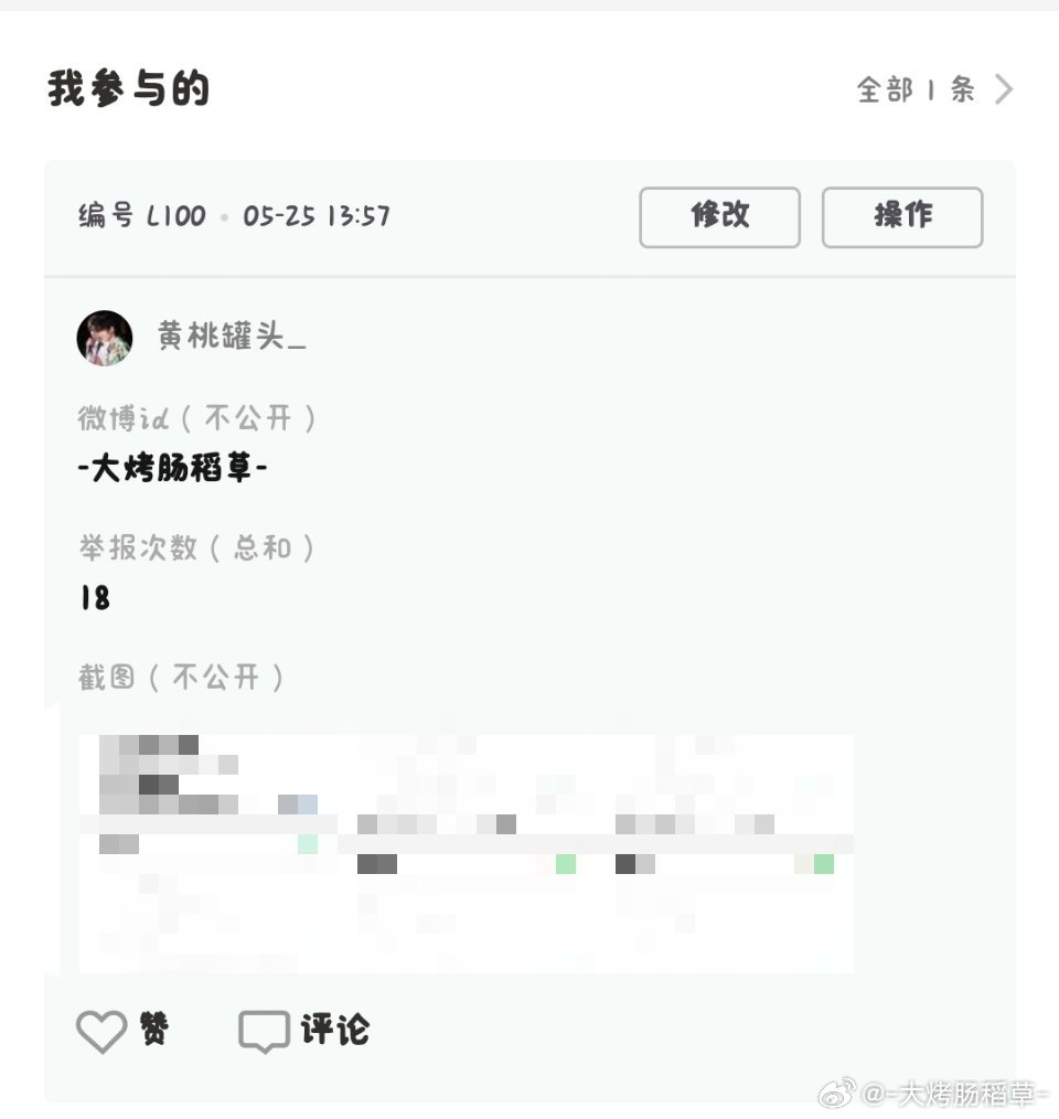 5.25【暖冬计划】成功的道路上，肯定会有失败；对于失败，我们要正确地看待和对待