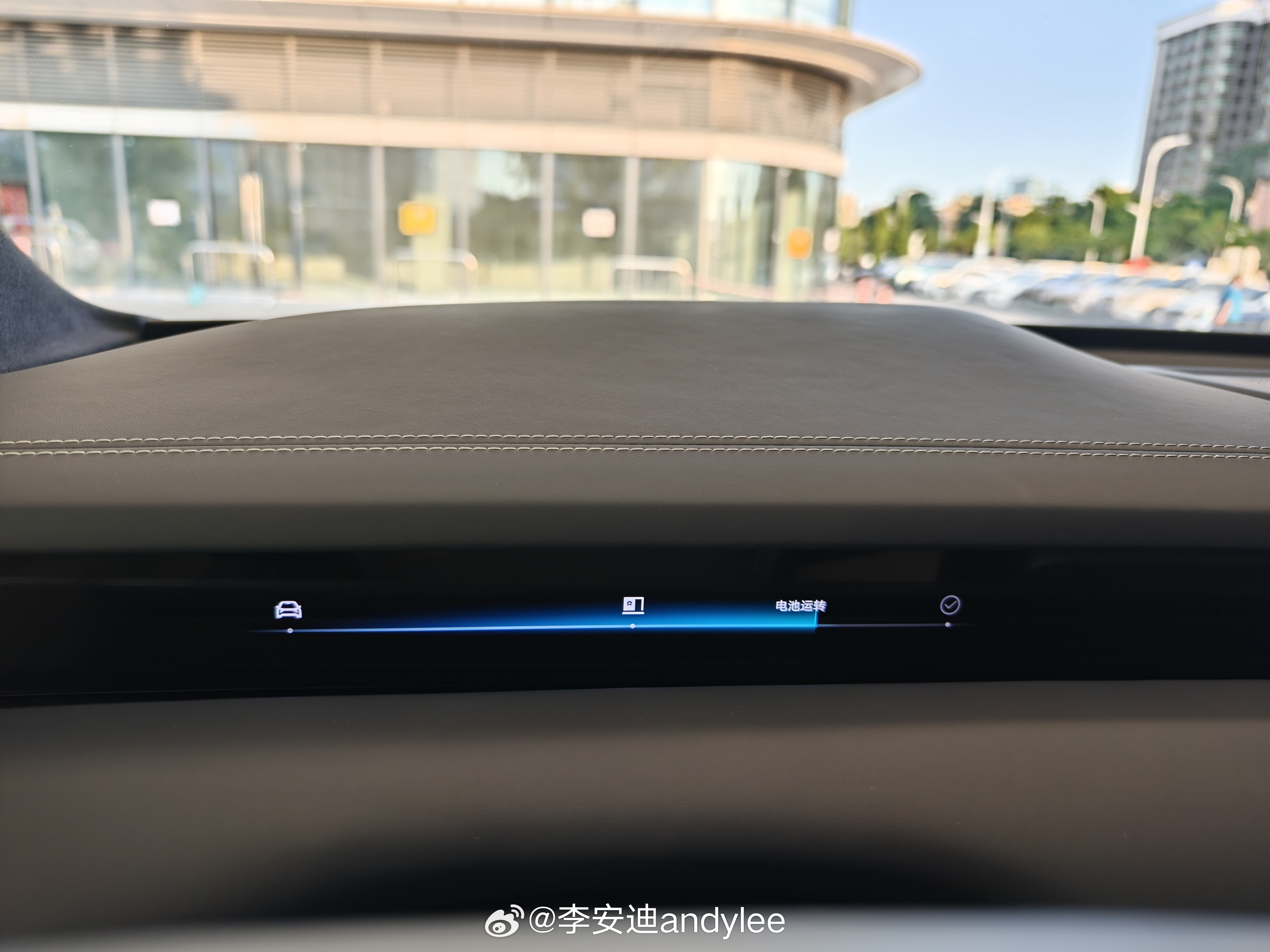 天际屏的换电进度条很精致蔚来[超话] ​​​