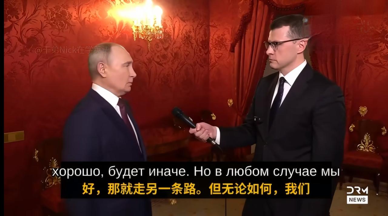 普京最新表态，仍旧坚持实现特别军事行动的所有目标。
普京送走美国特使维特科夫后，