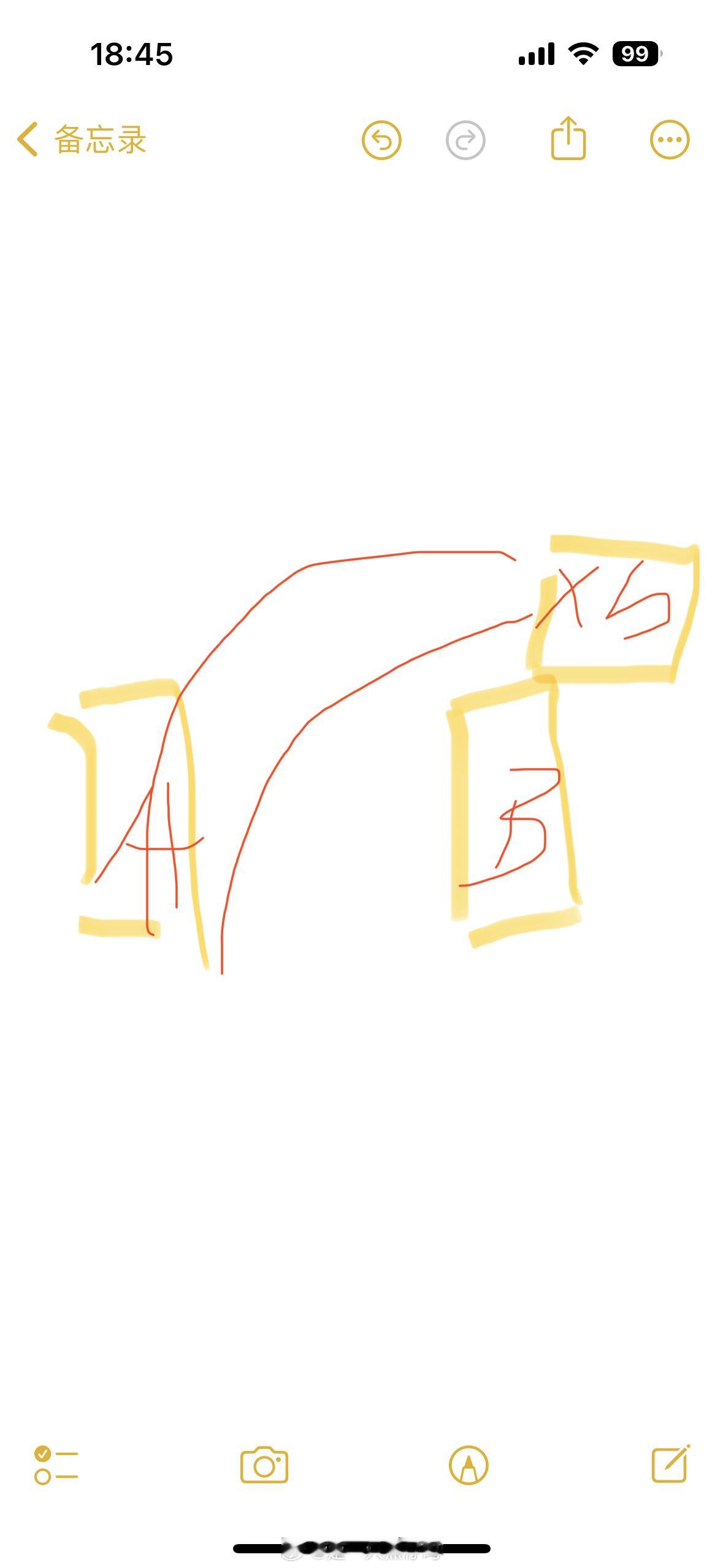 家人们我要问一个很笨的问题[悲伤]就是倒车到底要从哪边打进去[悲伤][悲伤]我每