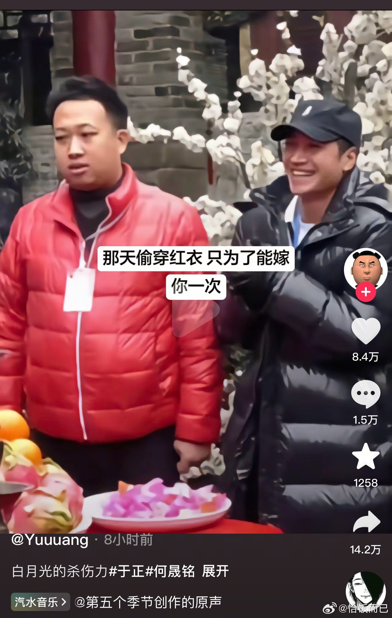 谁说暑期档没有大爆cp的[泪奔][泪奔][泪奔] ​​​