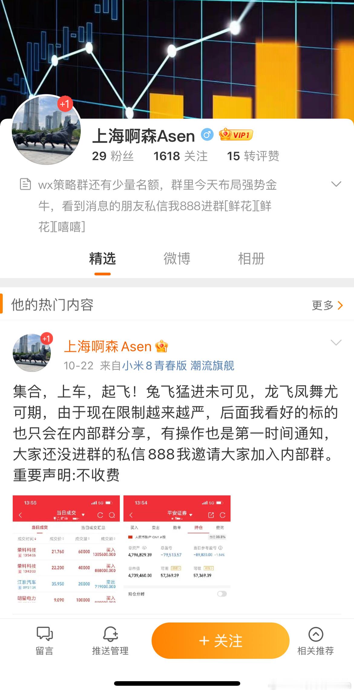 有人要冒充我，我认为是我的荣幸，但也是他的不幸！你冒充谁不好，非要冒充我这样一个