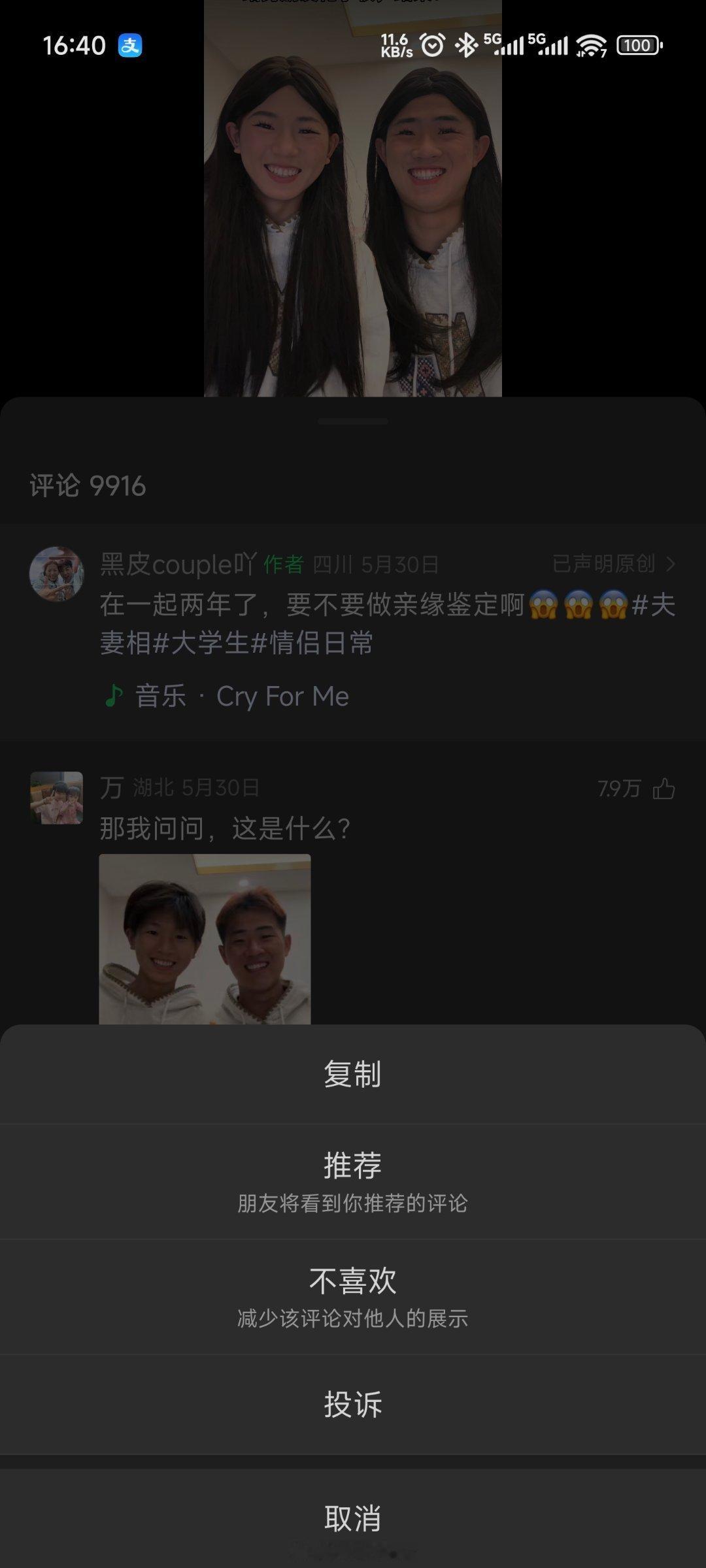 微信上线文转图新功能对我们安卓用户太不友好了吧，期待安卓用户更新吧，这样的话就更