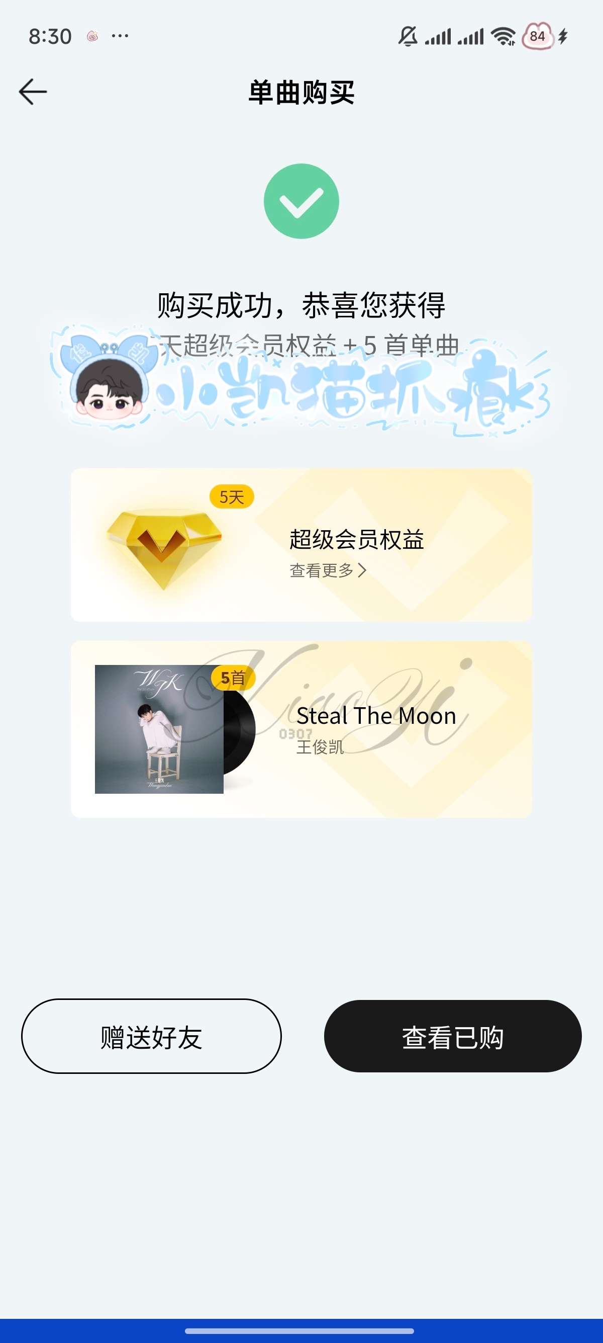 小小蟹意,不成敬意来了来了  专栏 · 小小蟹意,不成敬意