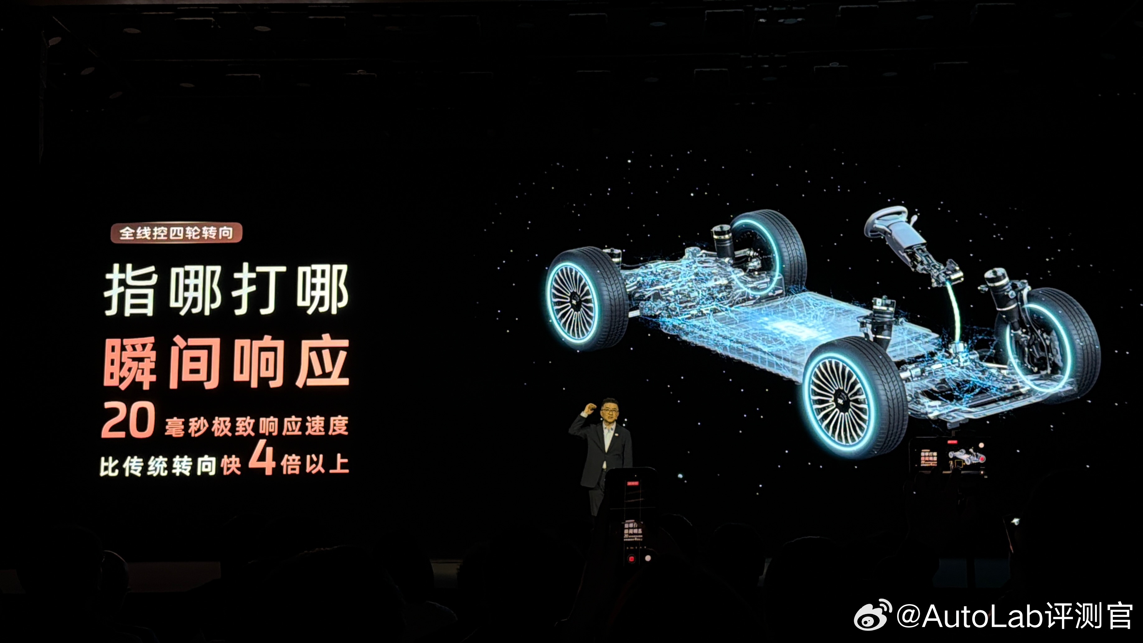 今天LS8发布会上，智己CEO刘涛又提到了全线控的稳定性按照官方的说法，这套系统