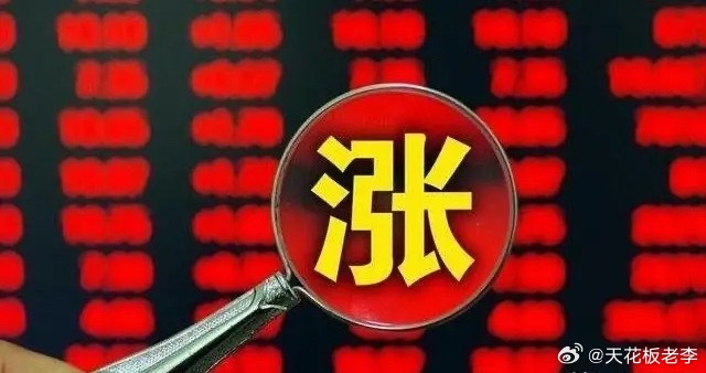 A股：盘后消息面，这三个方向有利好。大盘缩量收阳，明天怎么走？盘后消息面解读：第