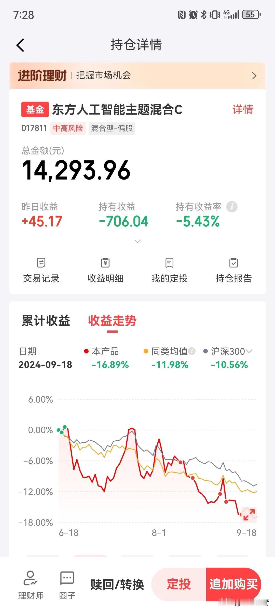 周末光刻机消息发酵，氟化氩光刻机具有65纳米以下的分辨率和8纳米以下的套刻精度，