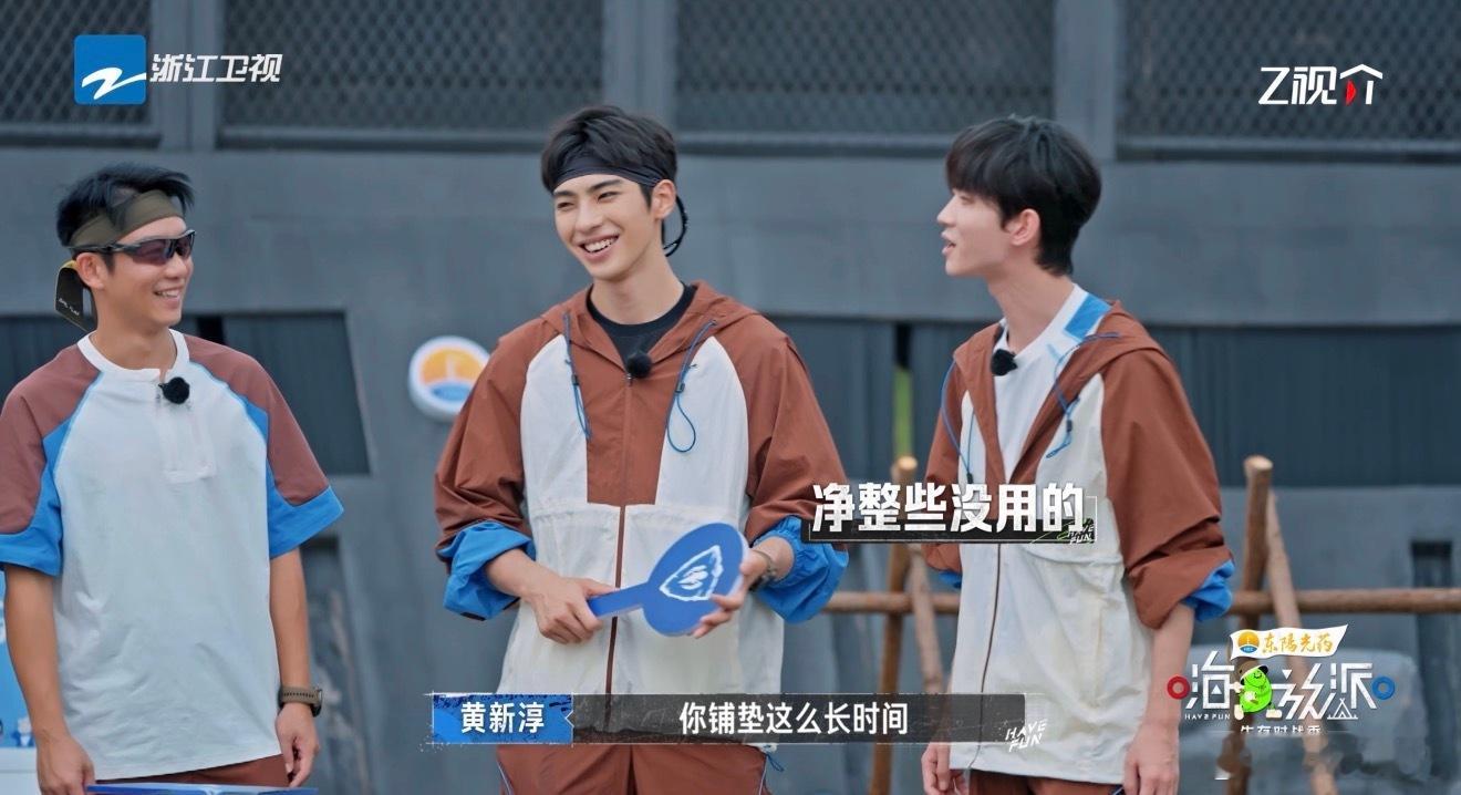 别给王赫野的嘴留档期了 每次看到王赫野的表现，我都能体会到他对幽默的驾驭能力，特