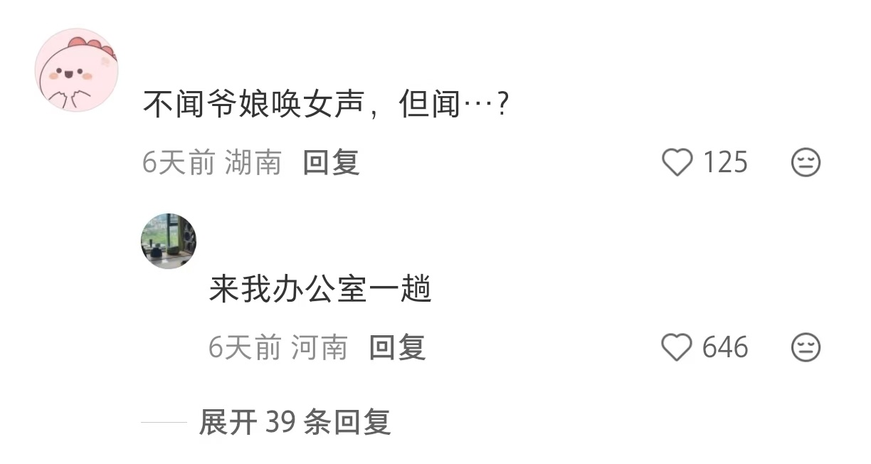 职场生存手册哪里需要哪里搬，我是职场特种兵 
