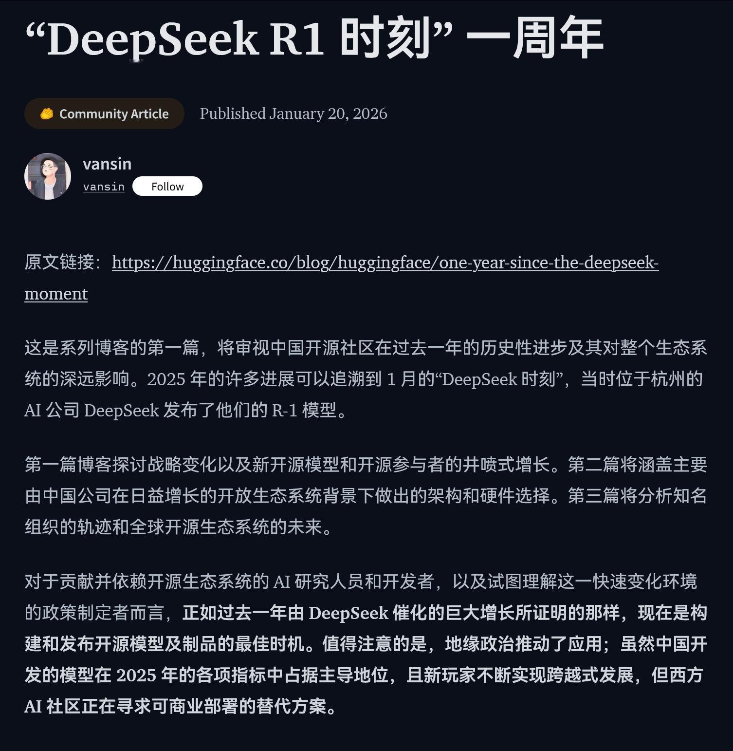 “DeepSeek R1 时刻” 一周年 huggingface.co/blog