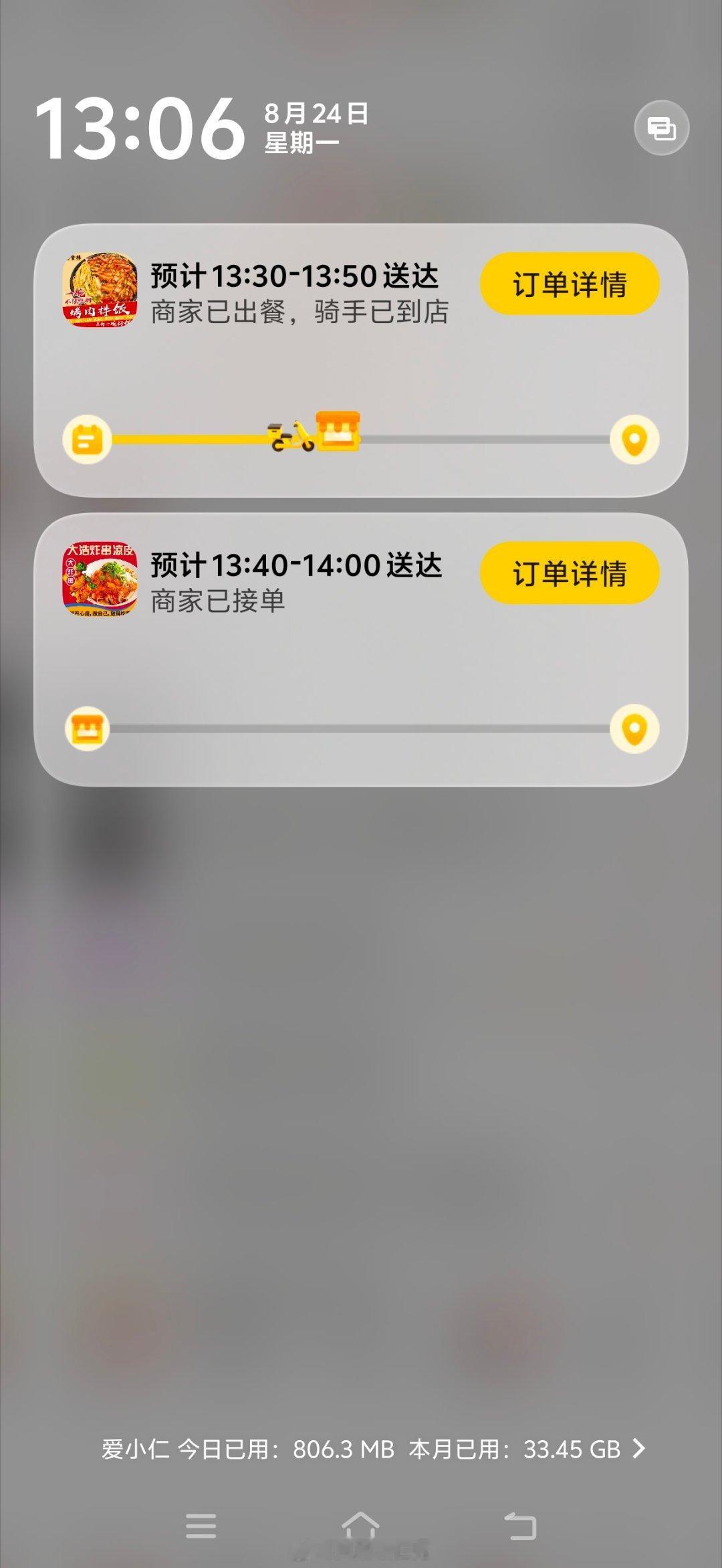 粮草先行 