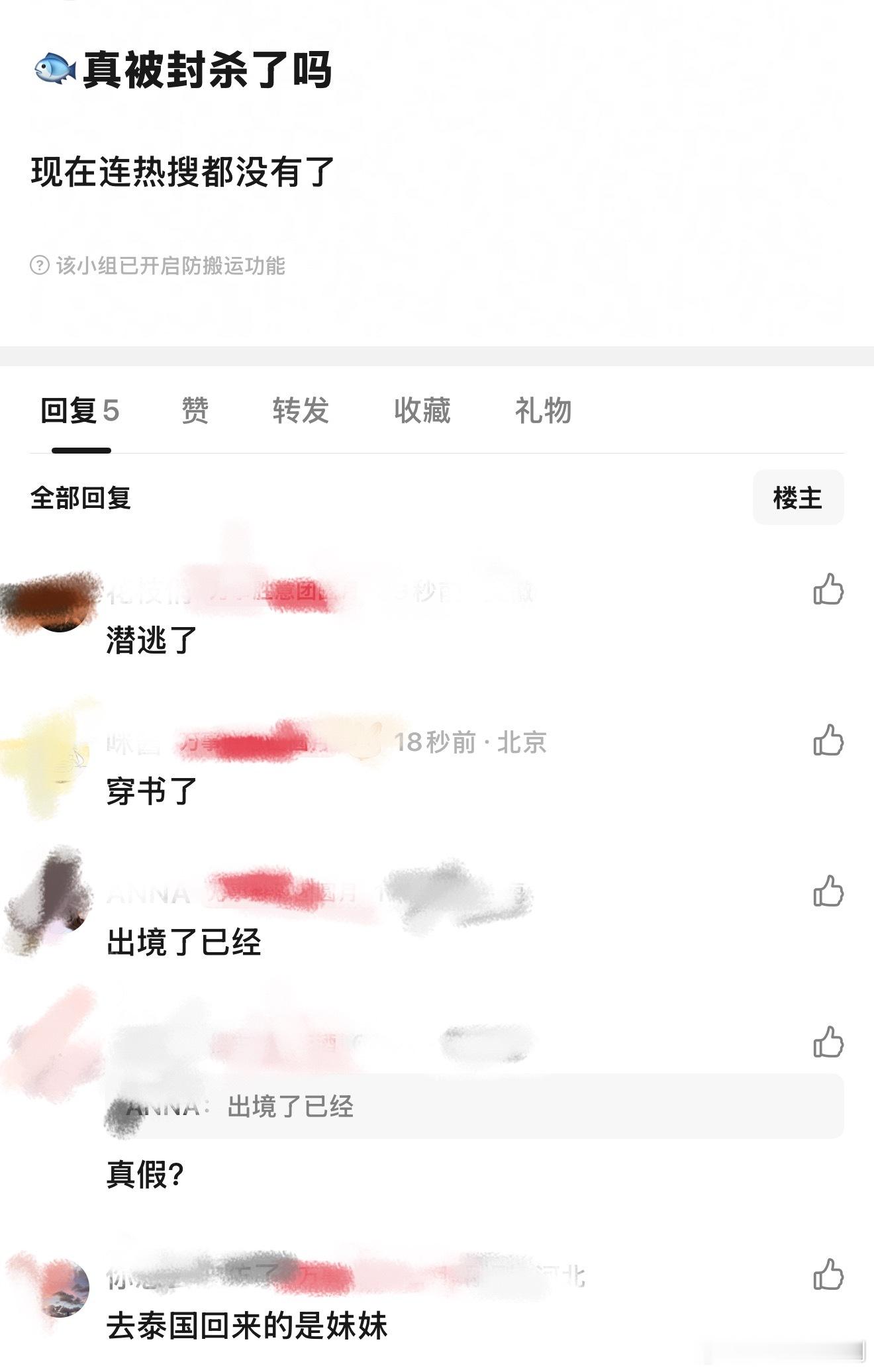 有时候真想看看他们脑子里装的是什么？ ​​​