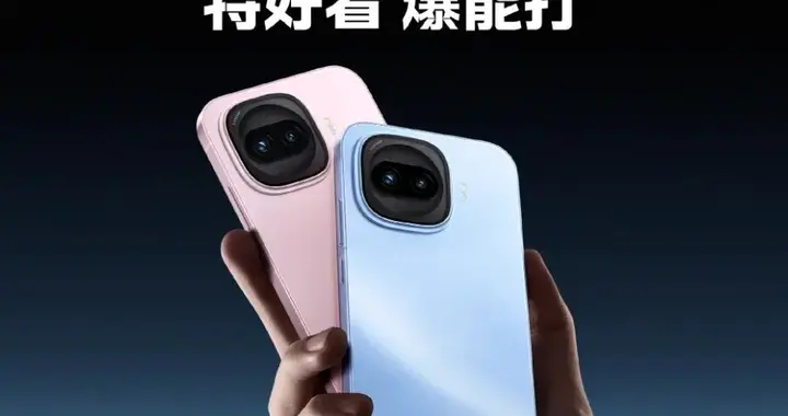 iQOO Z11 Turbo参数公布，就差价格了