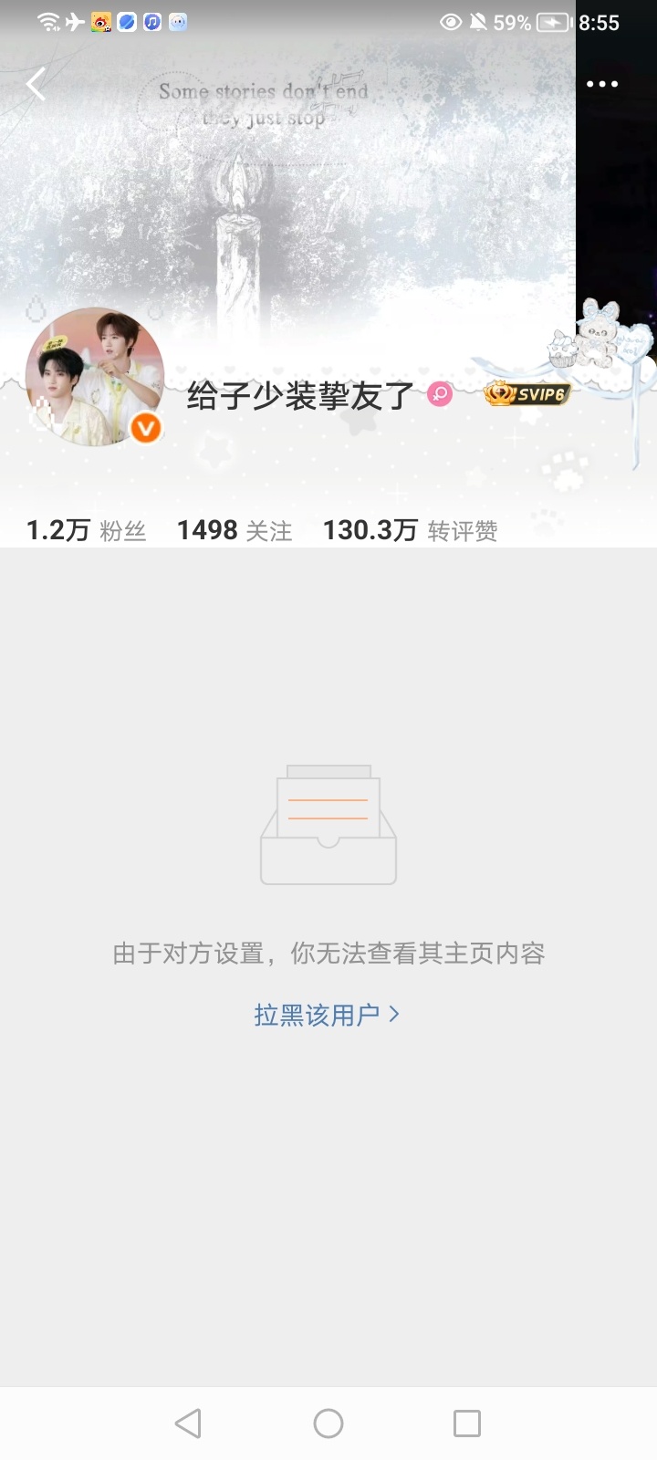 你是咋了？[委屈] ​​​