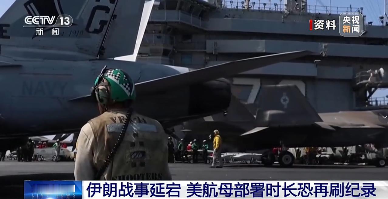 伊朗方向的冲突迟迟没有收尾的迹象，美军航母的部署日程也只能跟着一再后延。照这个节
