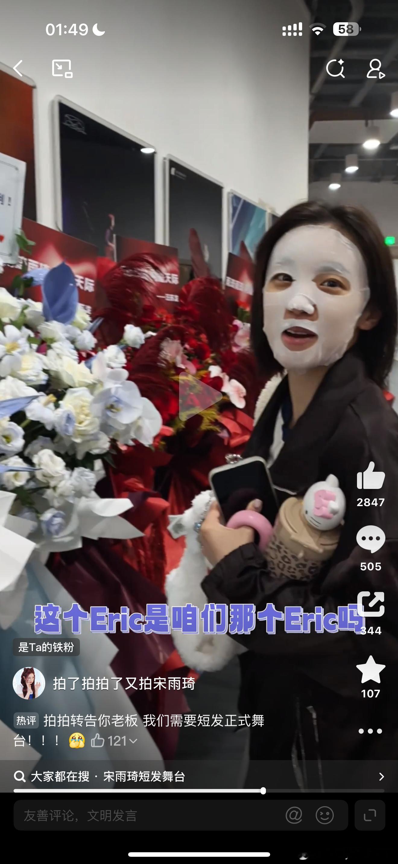 笑死了 这能问出一样的问题[允悲] ​​​